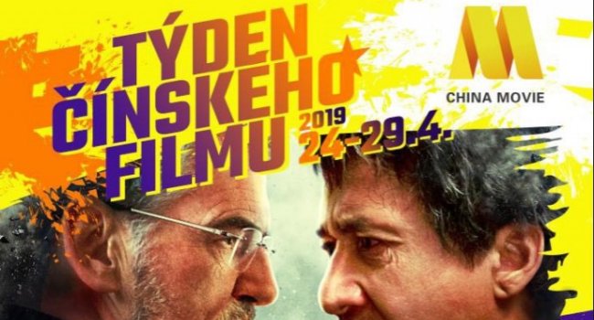 Týden čínského filmu