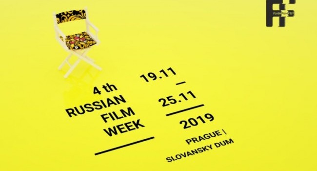 Russian film week