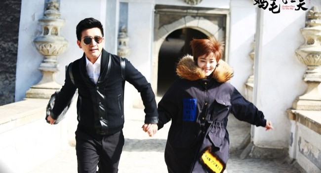 Pírko letí do nebe (2017)